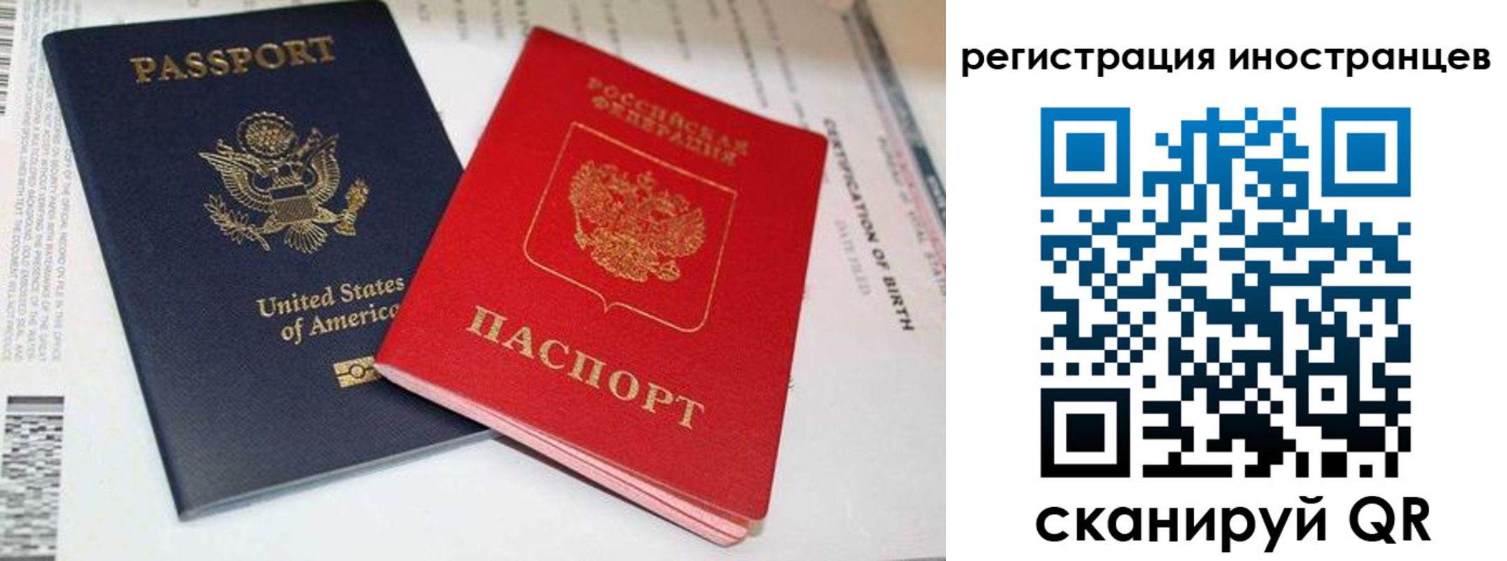 регистрация для дет. сада в Зарайске