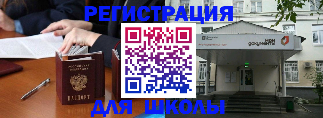временная прописка в Зарайске