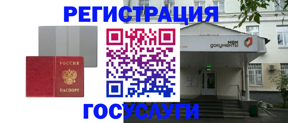 прописка гарантия в Зарайске