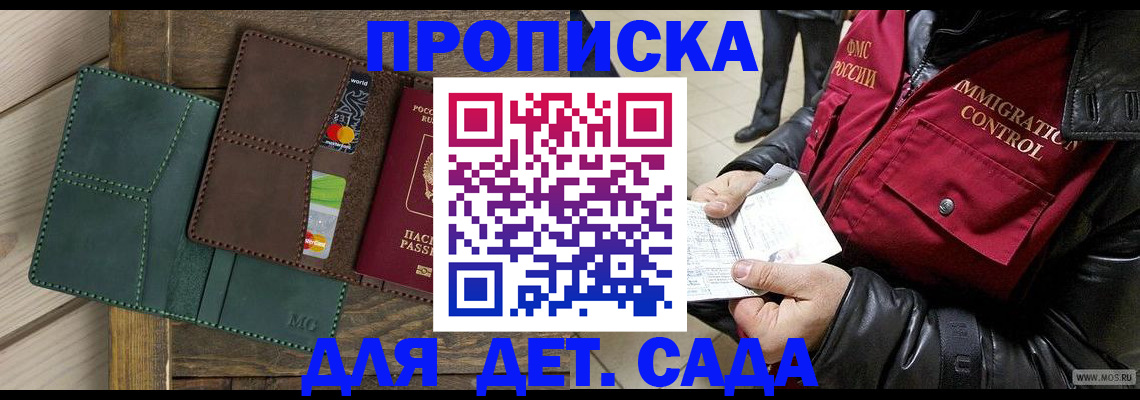 форма 3 в Зарайске